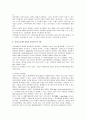 외식업종사원의 교육훈련 프로그램 개발이 고객만족에 미치는 영향에 관한 9페이지
