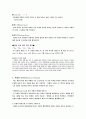 카메라촬영법 3페이지