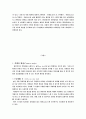 카메라촬영법 4페이지