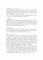 카메라촬영법 5페이지