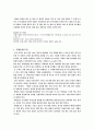 카메라촬영법 6페이지