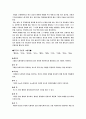 카메라촬영법 7페이지