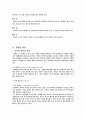 카메라촬영법 8페이지