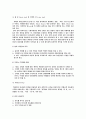 카메라촬영법 11페이지