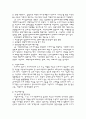 아동복지의 실태와 문제점 5페이지