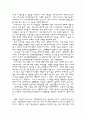아동복지의 실태와 문제점 10페이지