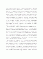 국민건강보험의 성과와 발전방향 55페이지