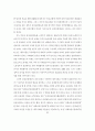 국민건강보험의 성과와 발전방향 63페이지