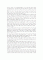 가정폭력의 이론과 쟁점 (아동학대) 5페이지
