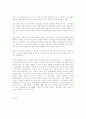 신자유주의적 노동정책과 노동조합의 대응:영국과 미국의 사례 5페이지