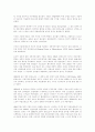 신자유주의적 노동정책과 노동조합의 대응:영국과 미국의 사례 8페이지