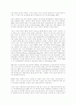 신자유주의적 노동정책과 노동조합의 대응:영국과 미국의 사례 9페이지