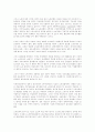 신자유주의적 노동정책과 노동조합의 대응:영국과 미국의 사례 15페이지