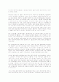 신자유주의적 노동정책과 노동조합의 대응:영국과 미국의 사례 21페이지