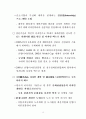 디자인산업의 비전과 발전 전략 (브랜드) 15페이지
