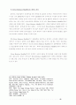 컴퓨터와 청소년문화 (음란물 음란영상물) 32페이지