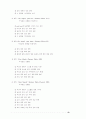 컴퓨터와 청소년문화 (음란물 음란영상물) 35페이지