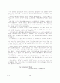 고객불평에 대한 응답 : 관광업소 사례연구 (고객관계) 3페이지