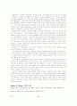 고객불평에 대한 응답 : 관광업소 사례연구 (고객관계) 6페이지