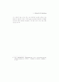 생산성 국제비교 (국민경제생산성 노동생산성) 32페이지