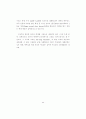 교육의 수월성을 추구하는 영국의 교육정책 (학교제도 교육행정조직) 53페이지