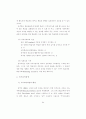 교육의 수월성을 추구하는 영국의 교육정책 (학교제도 교육행정조직) 77페이지