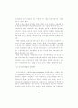 교육의 수월성을 추구하는 영국의 교육정책 (학교제도 교육행정조직) 79페이지