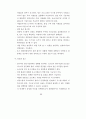 공공부문 대형정보화 사업관리 사례연구 : 행정정보화사례 39페이지