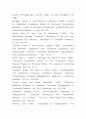 지식공유를 통한 소비자불평 관리 및 소비자충성도의 향상 : 소비자불만 18페이지