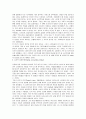 스포츠소비자의 대기시간과 의사결정에 관한 연구 :소비자행동 4페이지