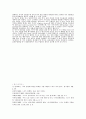 스포츠소비자의 대기시간과 의사결정에 관한 연구 :소비자행동 14페이지