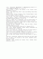 스포츠소비자의 대기시간과 의사결정에 관한 연구 :소비자행동 15페이지