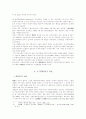 지방선거의 특수성과 현행 지방선거의 문제점 : 지방자치 2페이지