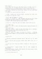 학위논문 작성지침 : 논문작성법 논문계획서 12페이지