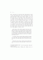 남북한 실존주의문학 수용 비교 연구 : 북한문학 6페이지