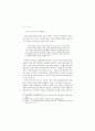 남북한 실존주의문학 수용 비교 연구 : 북한문학 12페이지