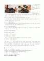 컴퓨터 PC하드웨어조립 4페이지