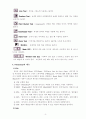 Photoshop(포토샵)에 대해 4페이지