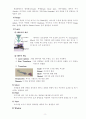 Photoshop(포토샵)에 대해 5페이지