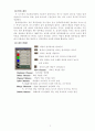 Photoshop(포토샵)에 대해 7페이지