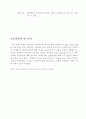 제트 유동장 9페이지