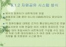 데이터베이스 시스템(클라이언트/서버 시스템) 5페이지