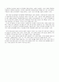 세계무역센터 [WTC]  5페이지