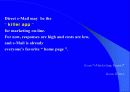 eMail Marketing - 현안과 발전 방향 3페이지