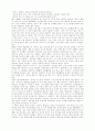 호주제 폐지 성씨불균형 부모성 부모성 함께 쓰기의 탄생 한국의 호주제 한국의 성비불균형 실태 6페이지