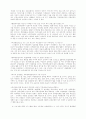 호주제 폐지 성씨불균형 부모성 부모성 함께 쓰기의 탄생 한국의 호주제 한국의 성비불균형 실태 8페이지