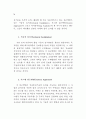 행정개혁을 위한 정보기술 도입 연구 49페이지
