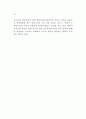 정보기술을 활용한 행정업무 연구 33페이지