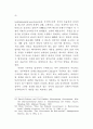 정보기술을 활용한 행정업무 연구 63페이지