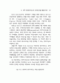 인터넷 기술과 행정서비스 연구 72페이지